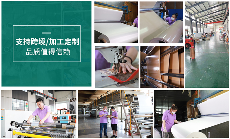 公司簡(jiǎn)介下方配圖